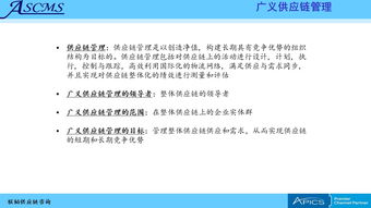 聯韜 賦能企業高效運營，打造全方位供應鏈管理咨詢培訓服務體系