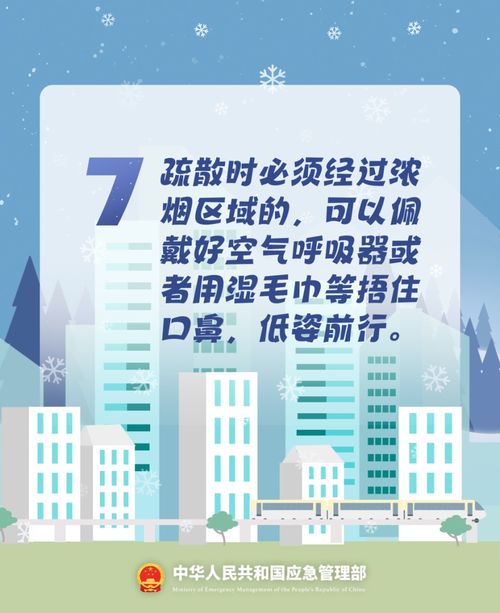 警鐘長(zhǎng)鳴 16人遇難，商業(yè)綜合體消防安全不容忽視